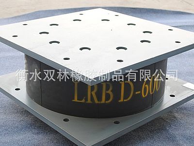 台州LRB铅芯隔震橡胶支座